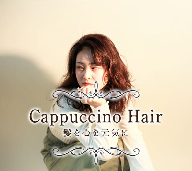Cappuccino Hair
