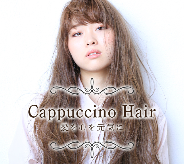 Cappuccino Hair